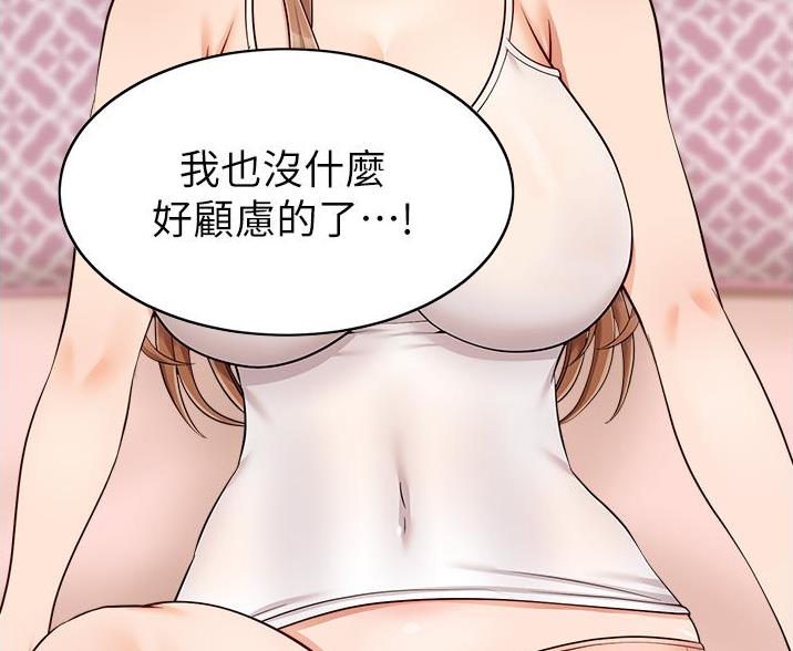 71