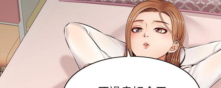 142