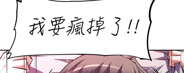 119