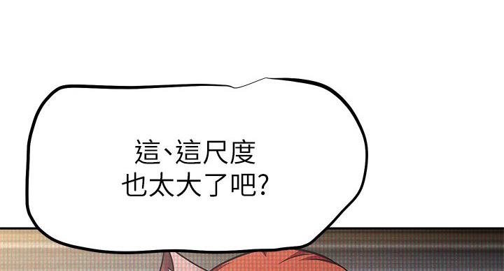 82