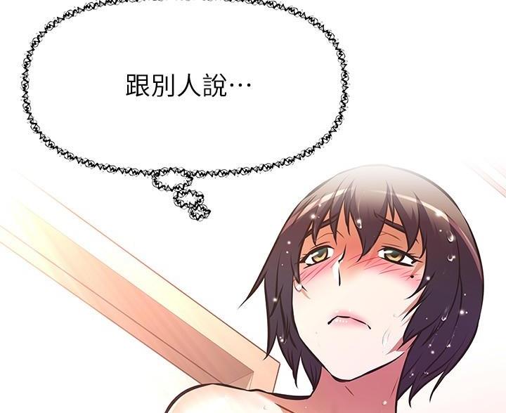 110