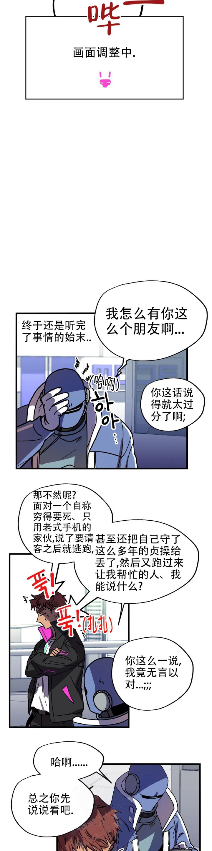 /template/pc/baozi/image/load.gif