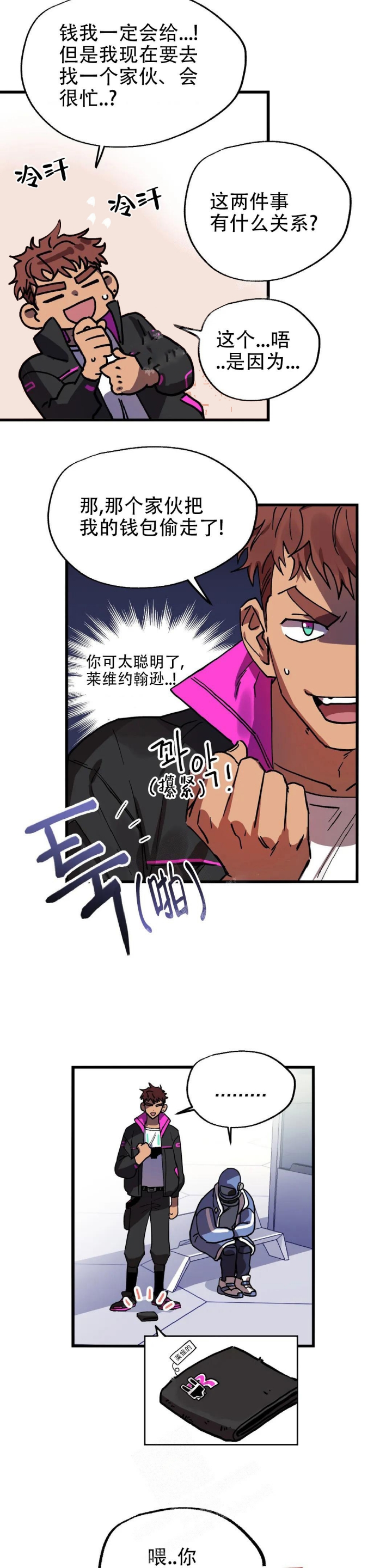/template/pc/baozi/image/load.gif