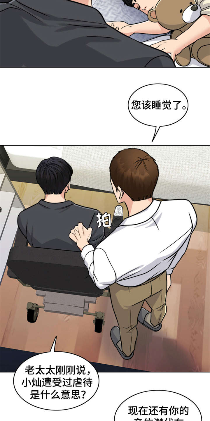 /template/pc/baozi/image/load.gif