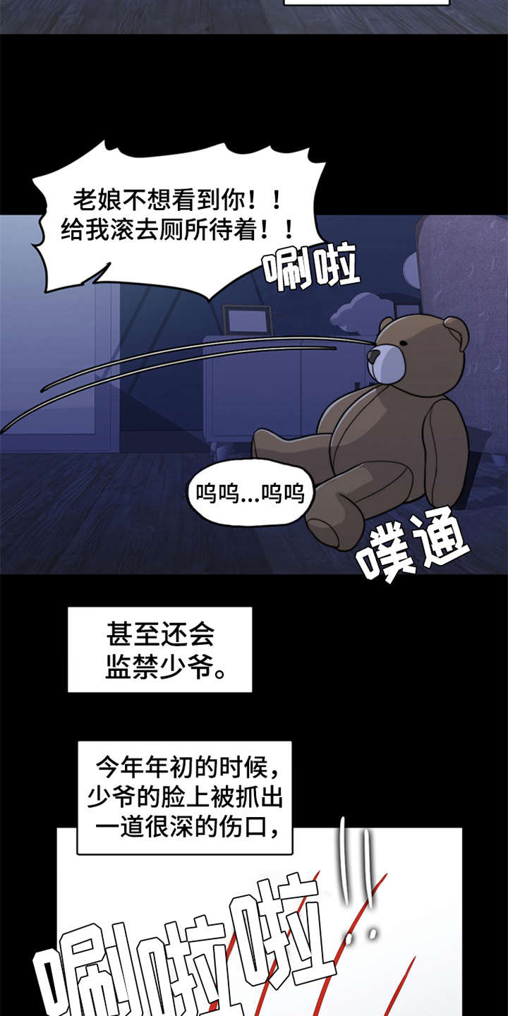 /template/pc/baozi/image/load.gif