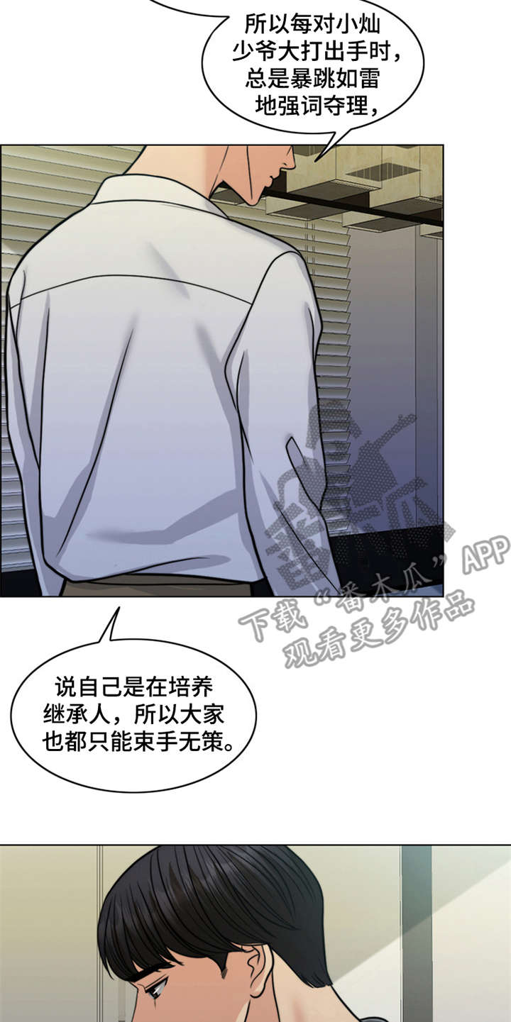 /template/pc/baozi/image/load.gif