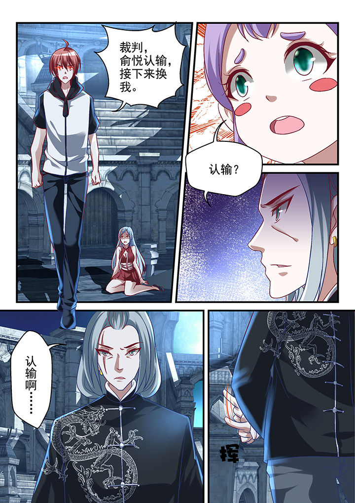 /template/pc/baozi/image/load.gif