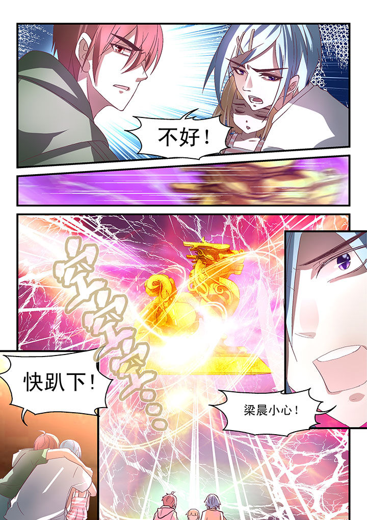 /template/pc/baozi/image/load.gif