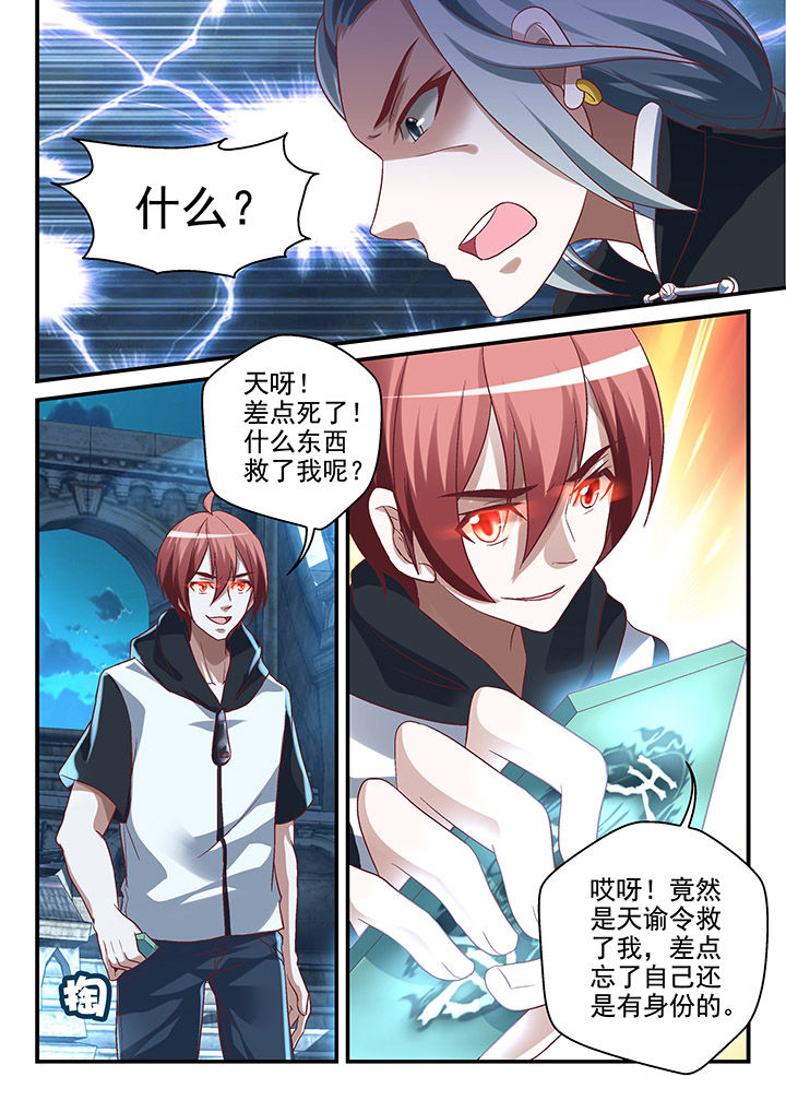 /template/pc/baozi/image/load.gif