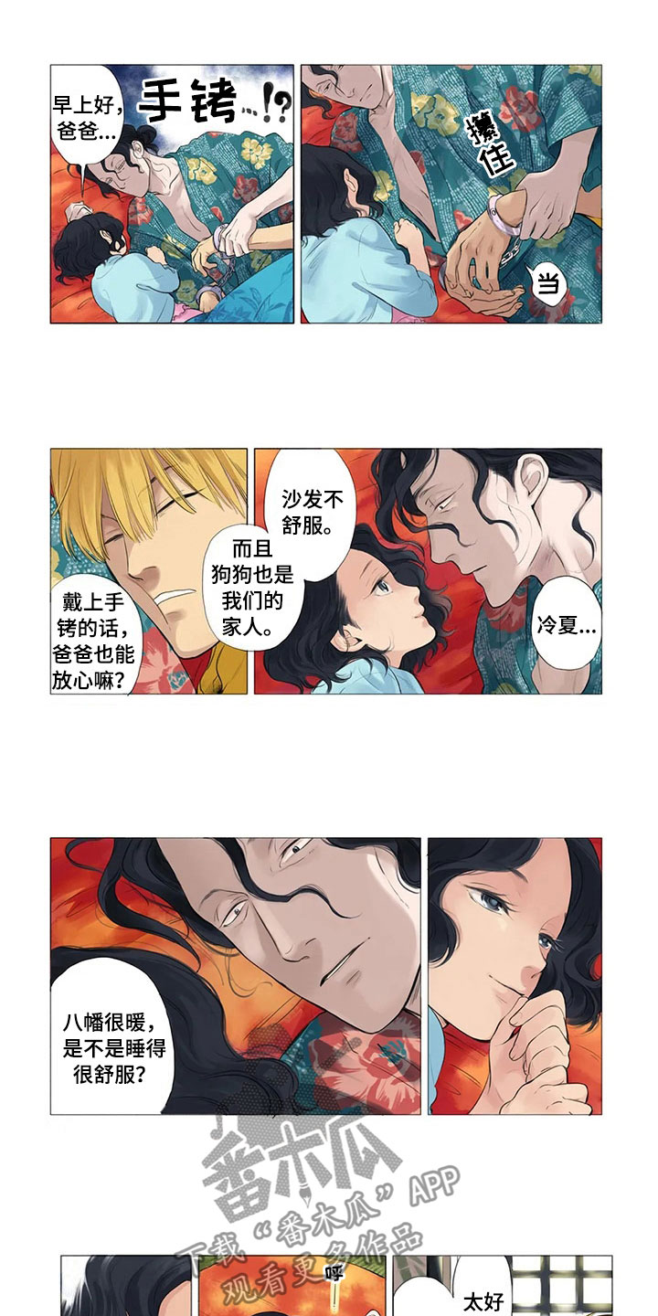 2