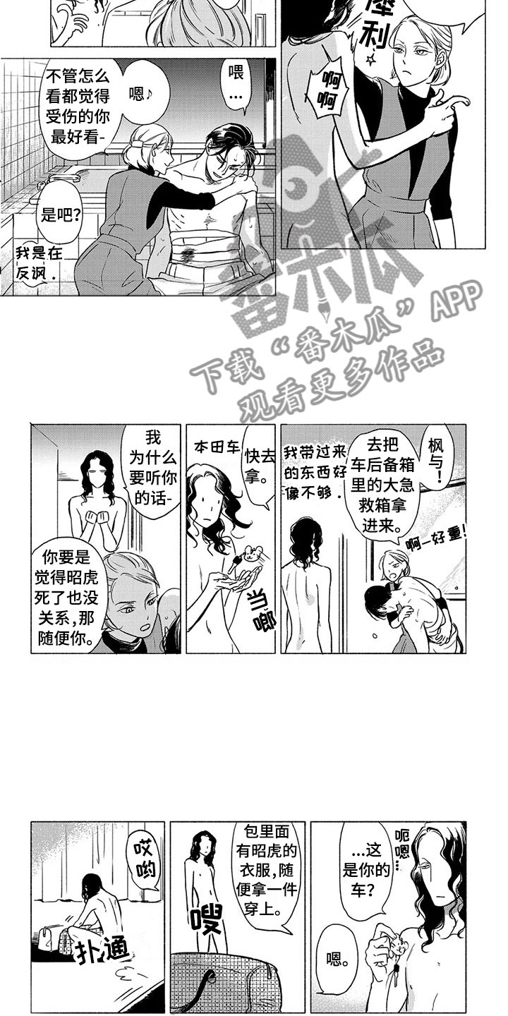 2