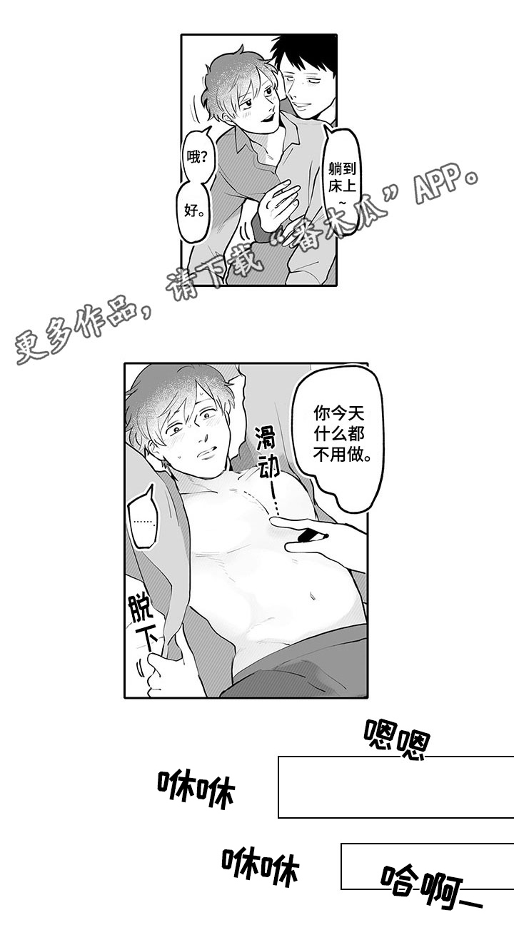 /template/pc/baozi/image/load.gif