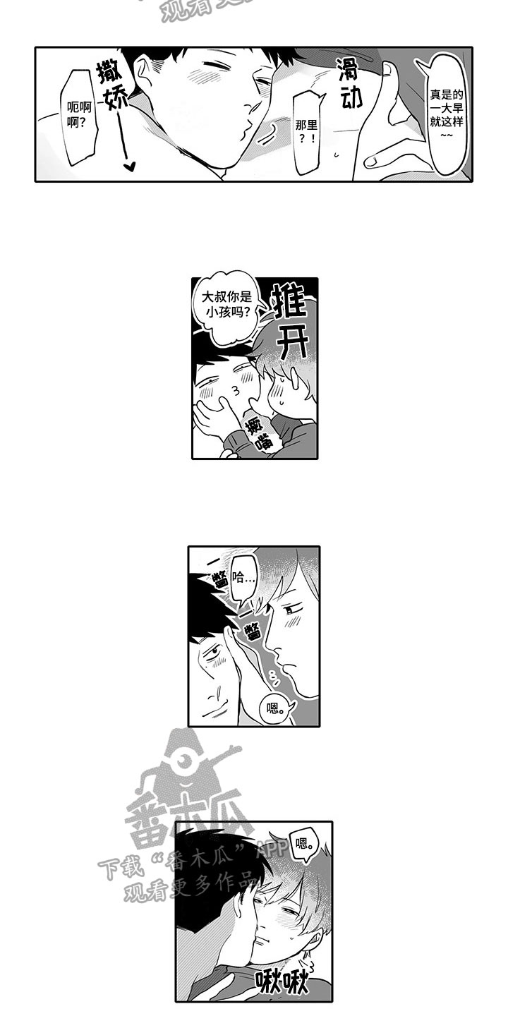 /template/pc/baozi/image/load.gif