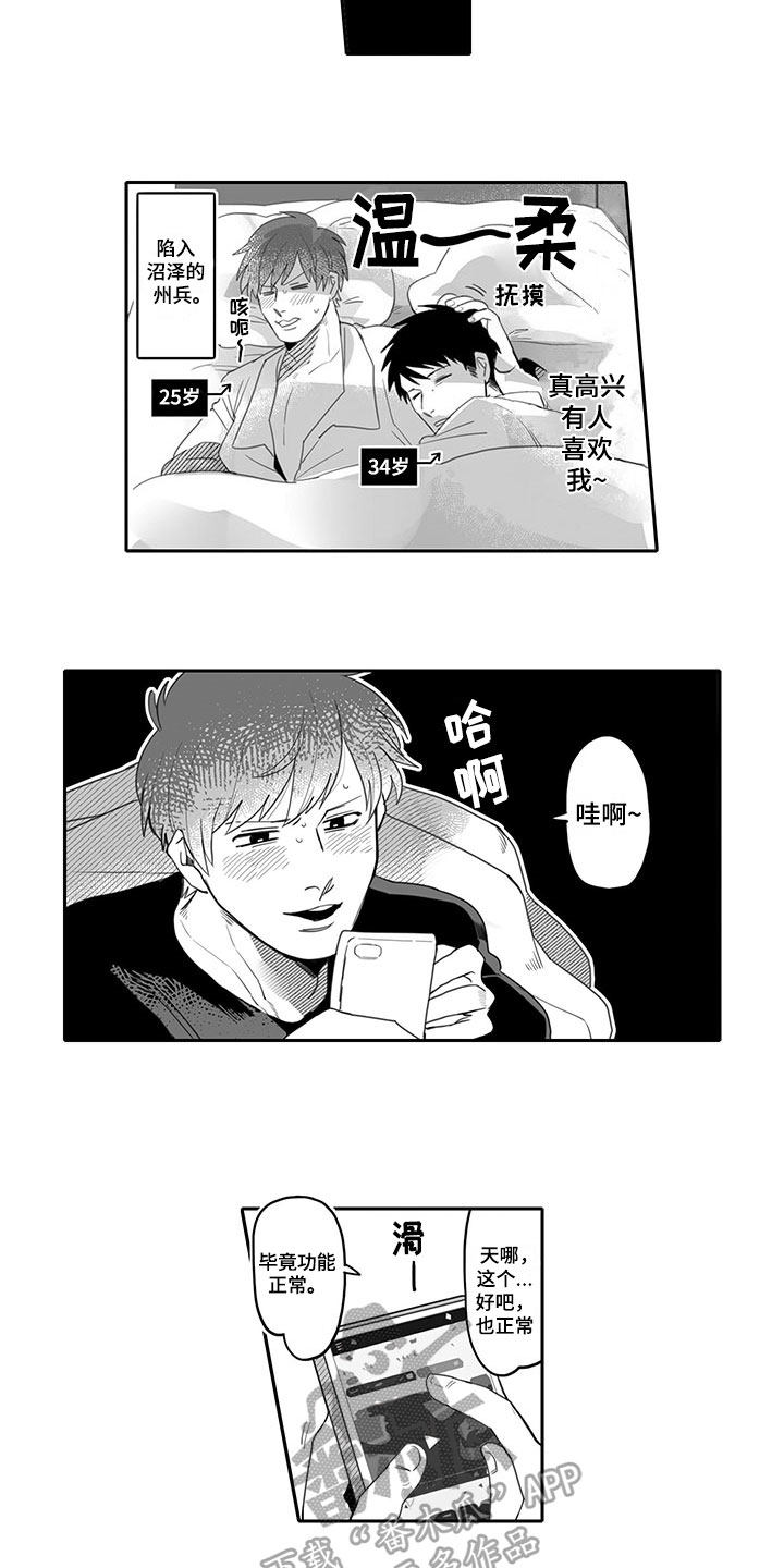 /template/pc/baozi/image/load.gif