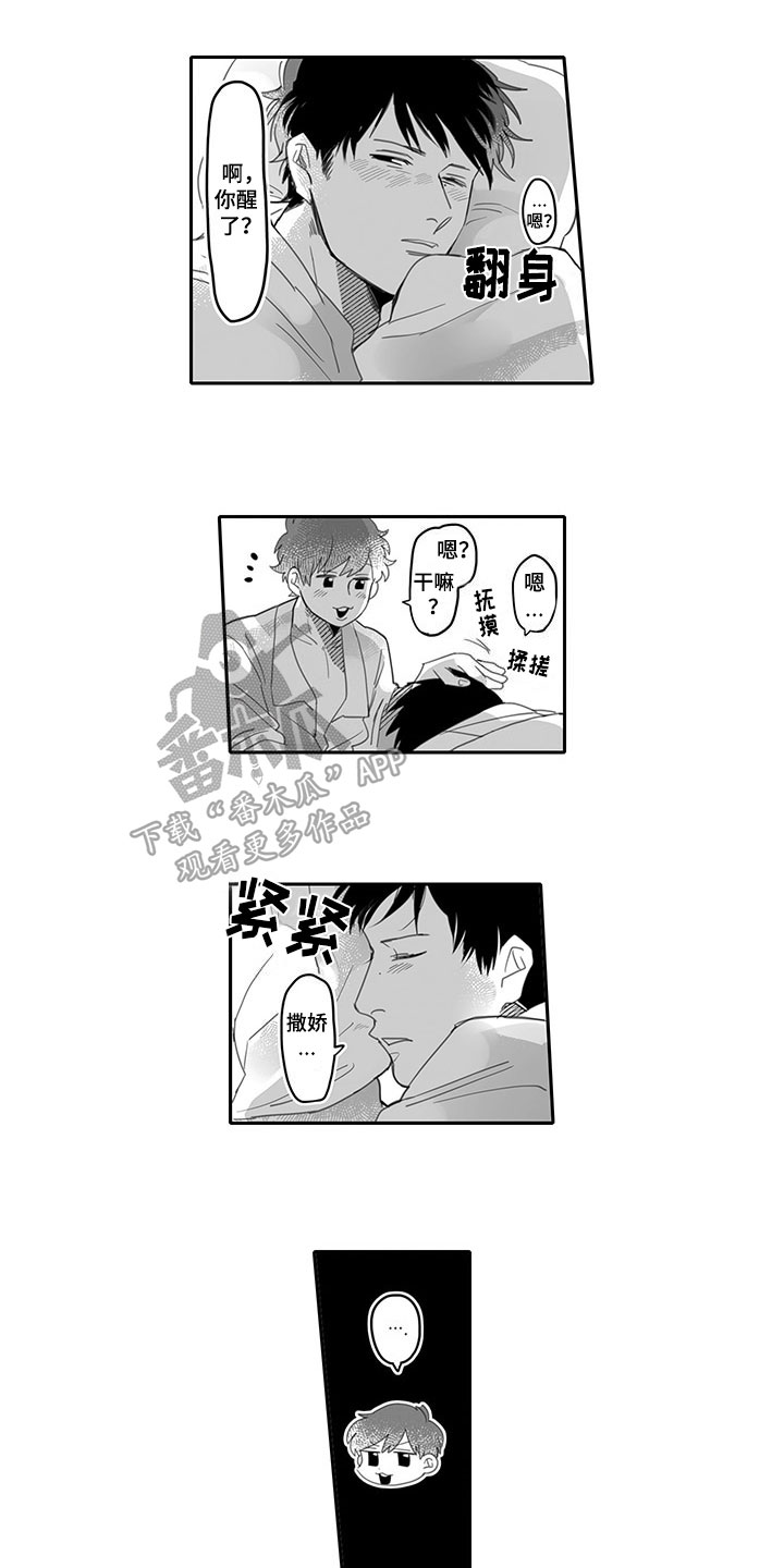 /template/pc/baozi/image/load.gif