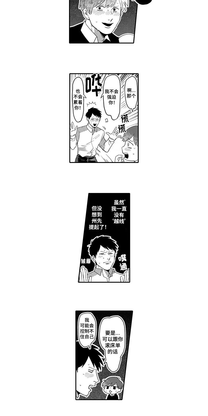 /template/pc/baozi/image/load.gif