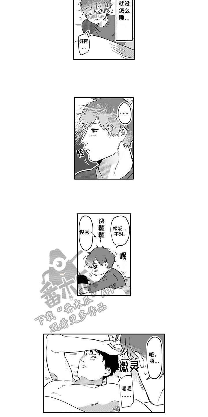 /template/pc/baozi/image/load.gif