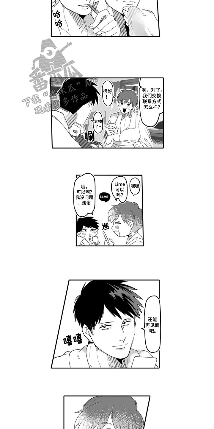/template/pc/baozi/image/load.gif