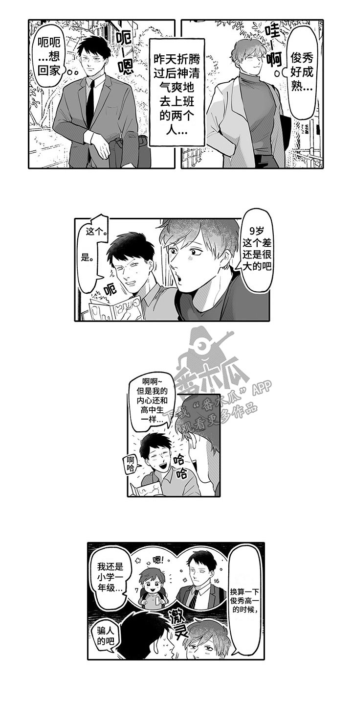 /template/pc/baozi/image/load.gif