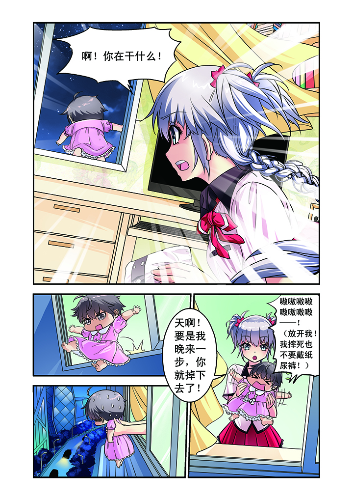 12