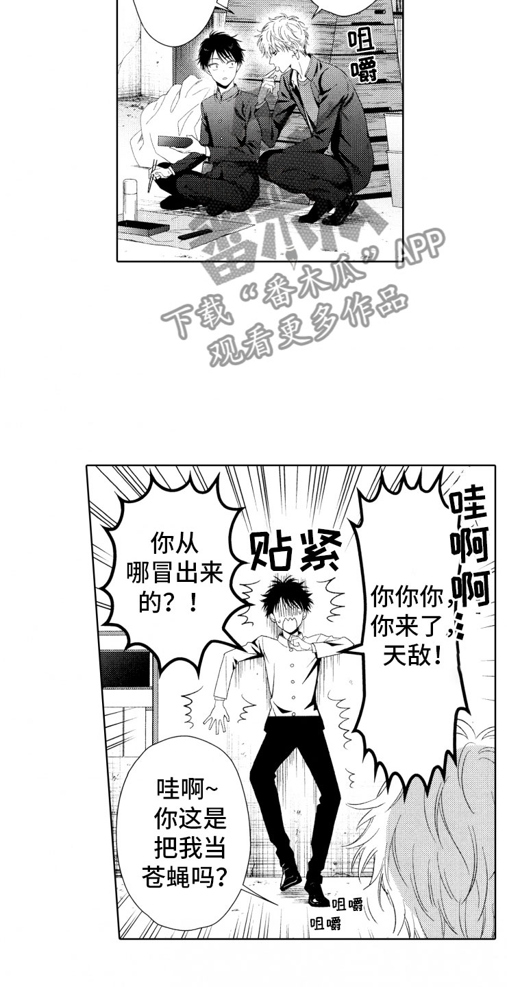 10