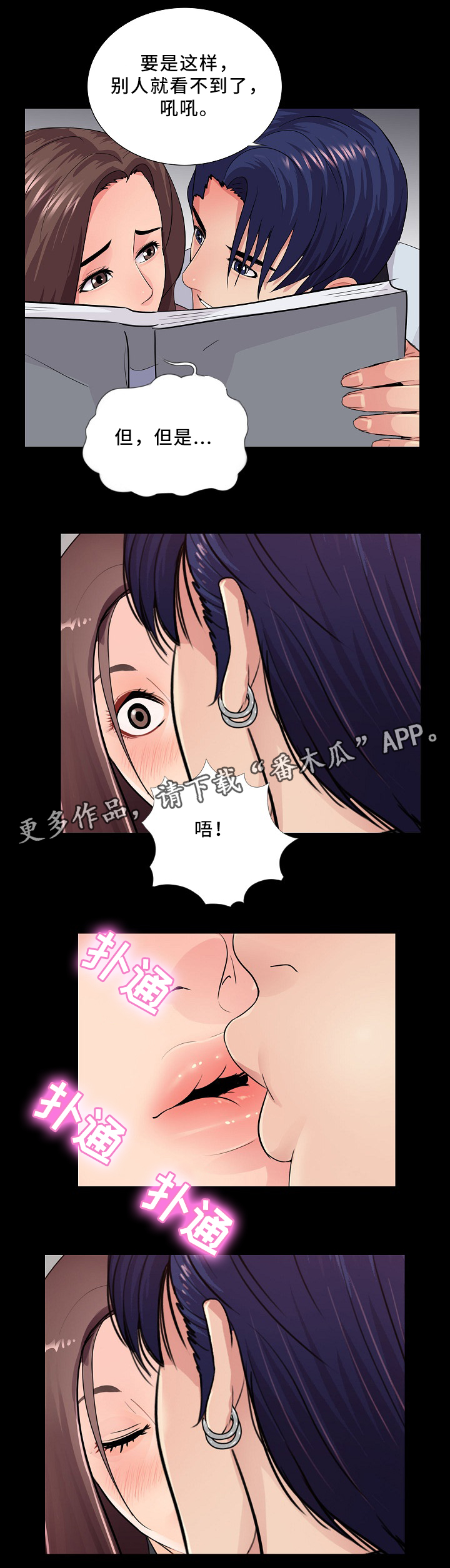 /template/pc/baozi/image/load.gif