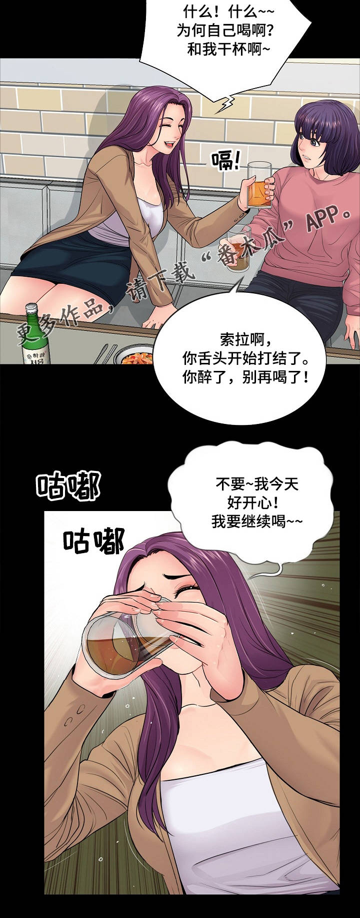 19