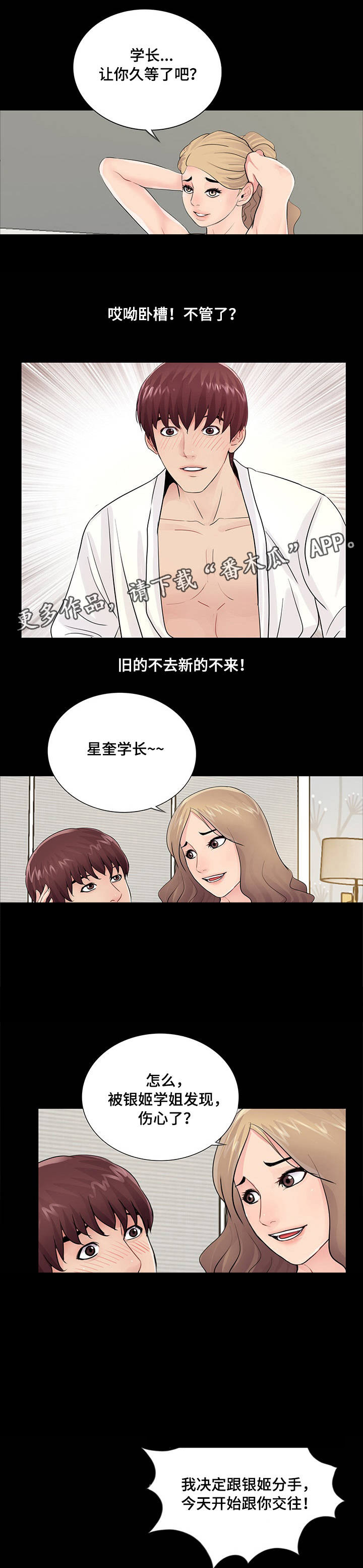 /template/pc/baozi/image/load.gif