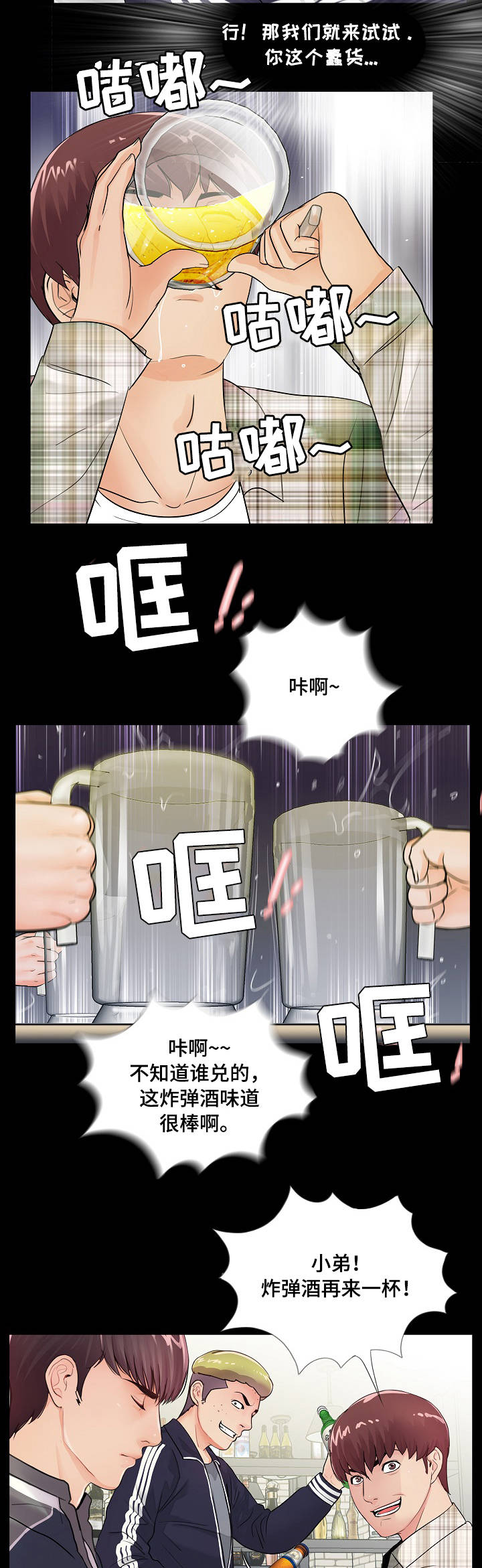 /template/pc/baozi/image/load.gif