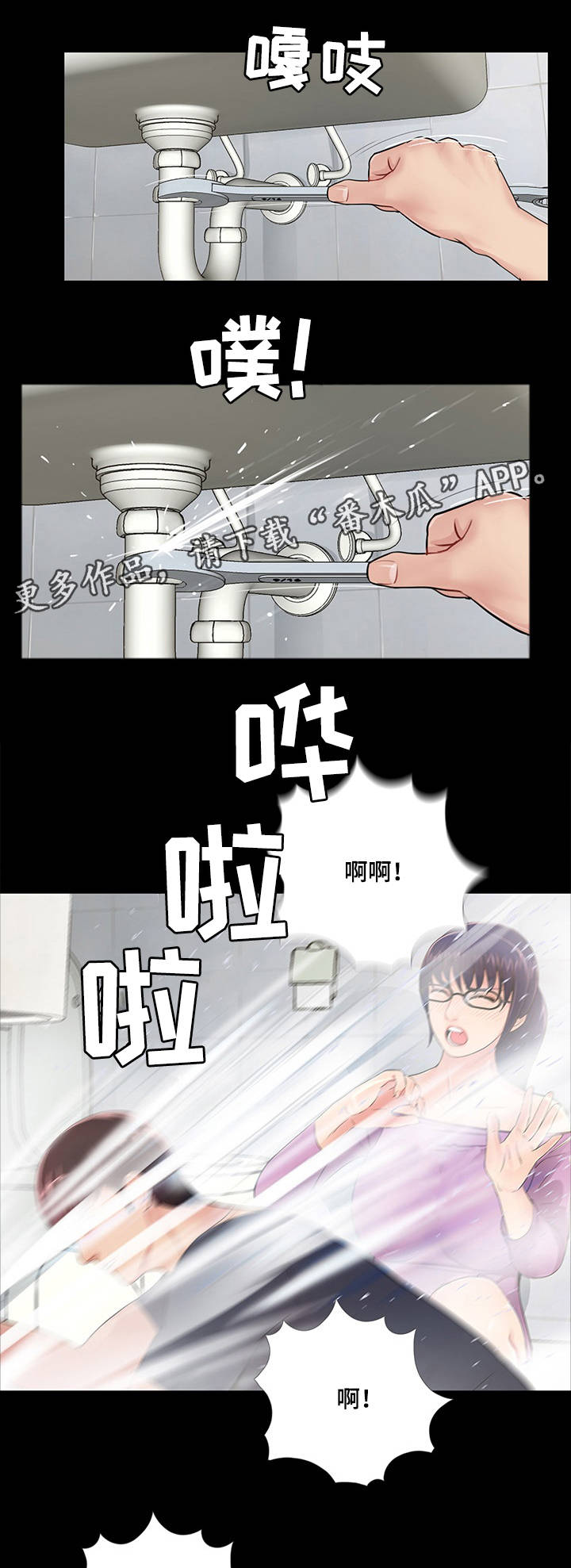 /template/pc/baozi/image/load.gif
