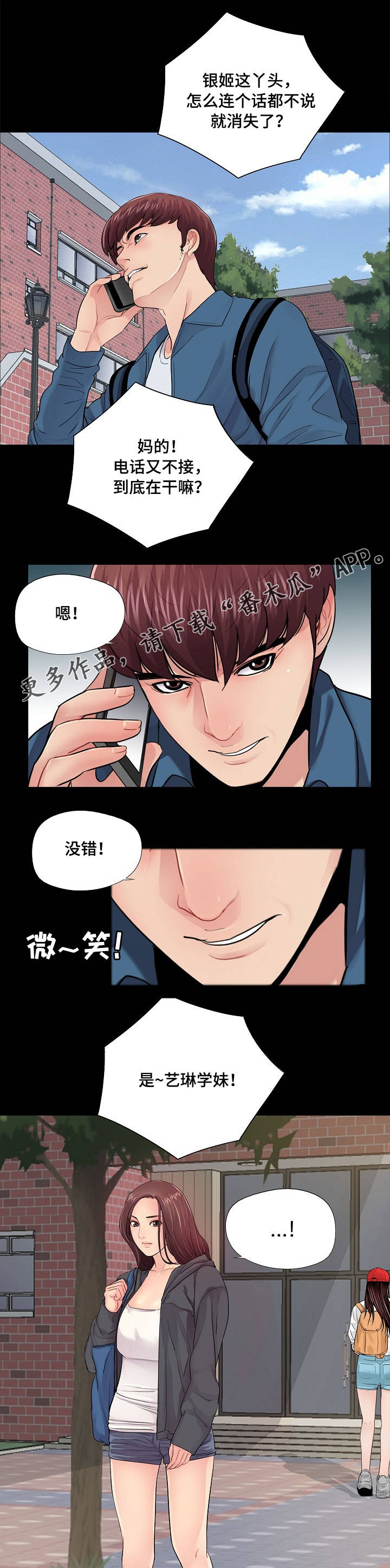 /template/pc/baozi/image/load.gif