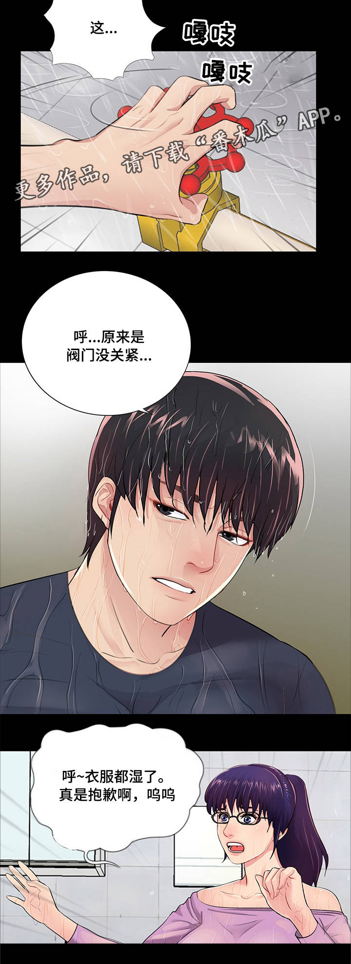 /template/pc/baozi/image/load.gif