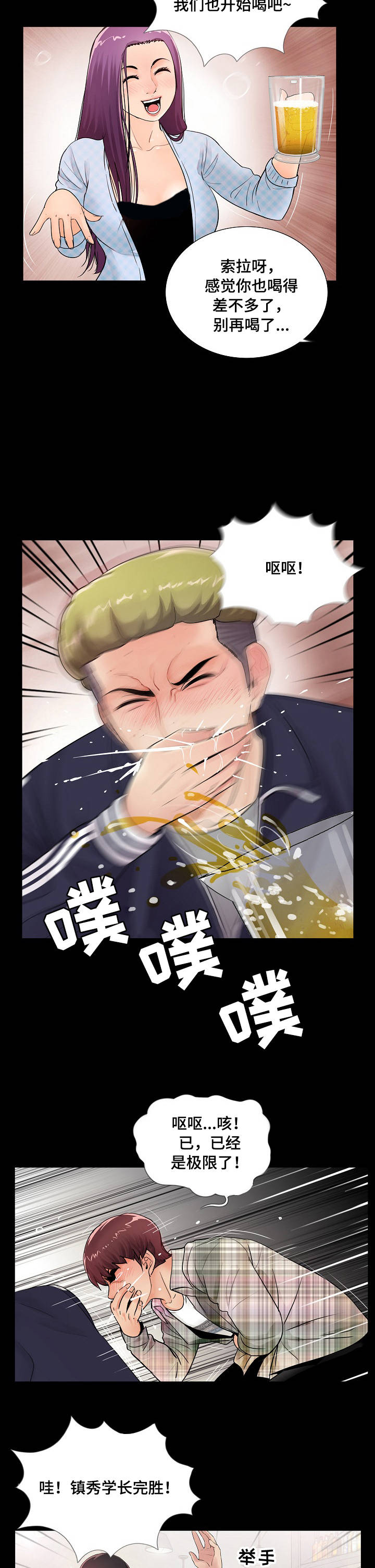 /template/pc/baozi/image/load.gif