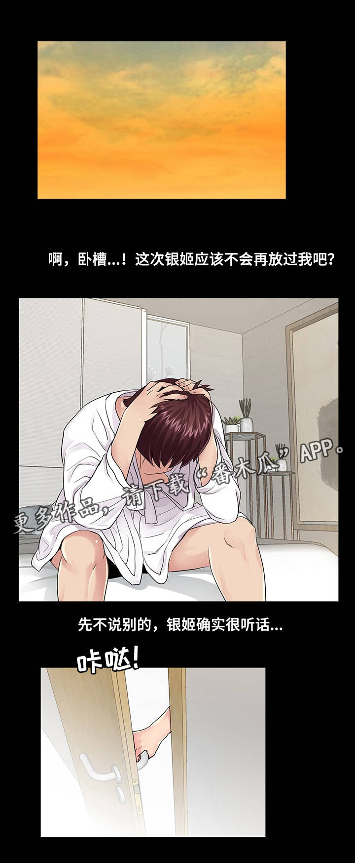 /template/pc/baozi/image/load.gif