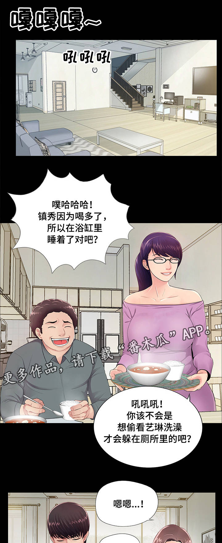 /template/pc/baozi/image/load.gif