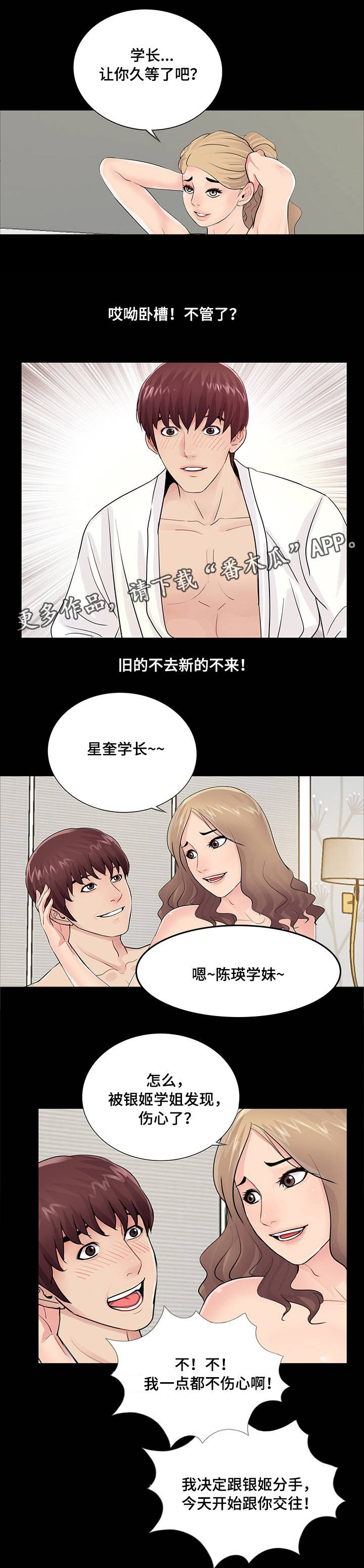 /template/pc/baozi/image/load.gif