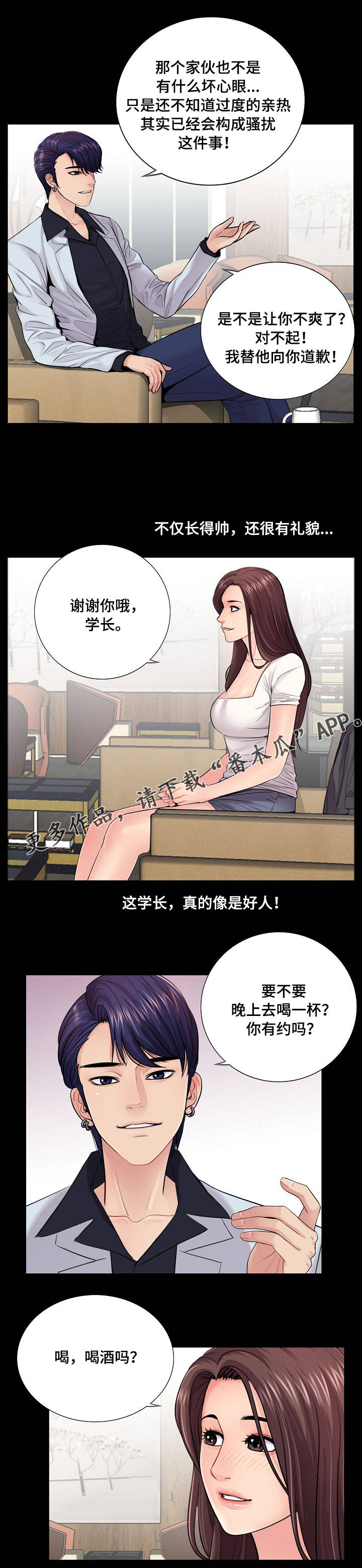 /template/pc/baozi/image/load.gif