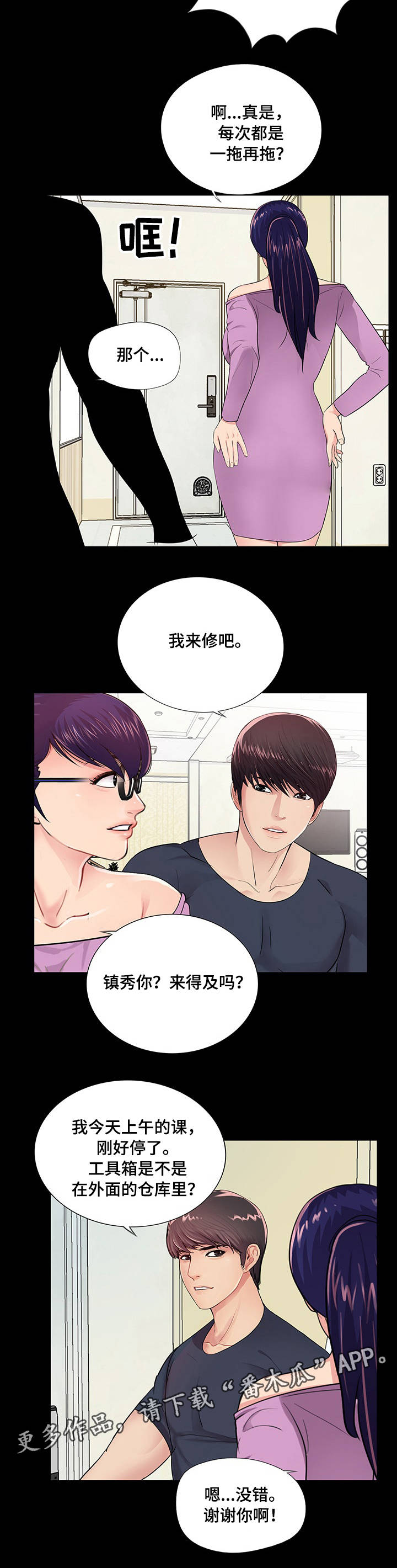 /template/pc/baozi/image/load.gif