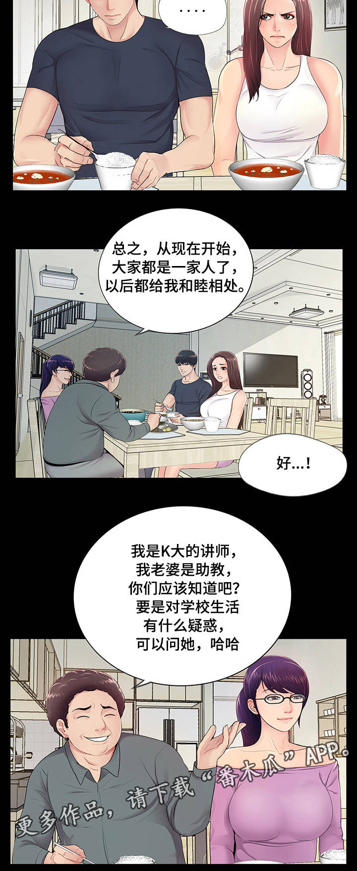 /template/pc/baozi/image/load.gif