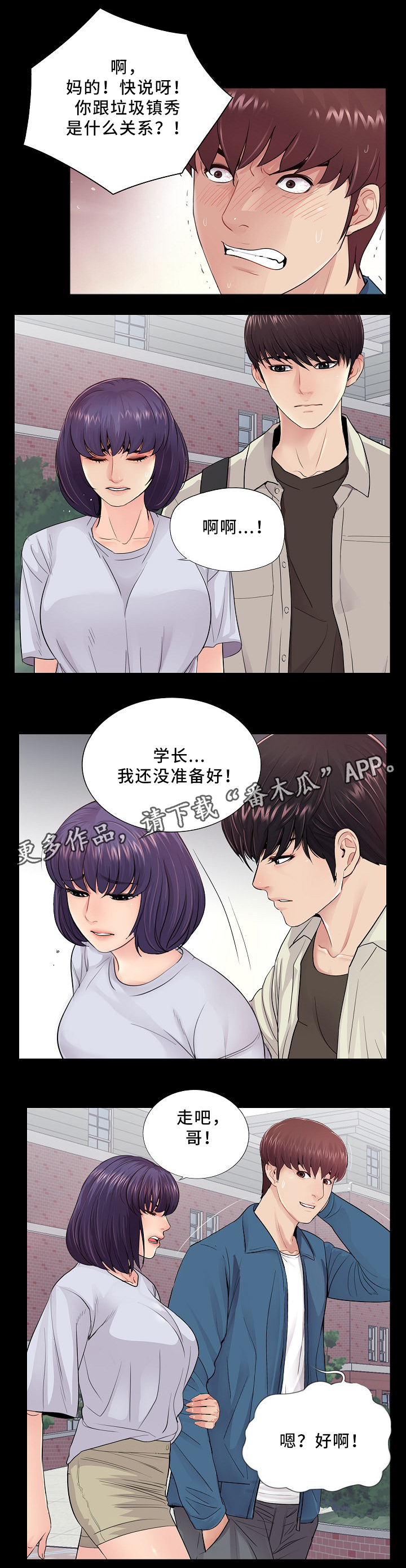 /template/pc/baozi/image/load.gif