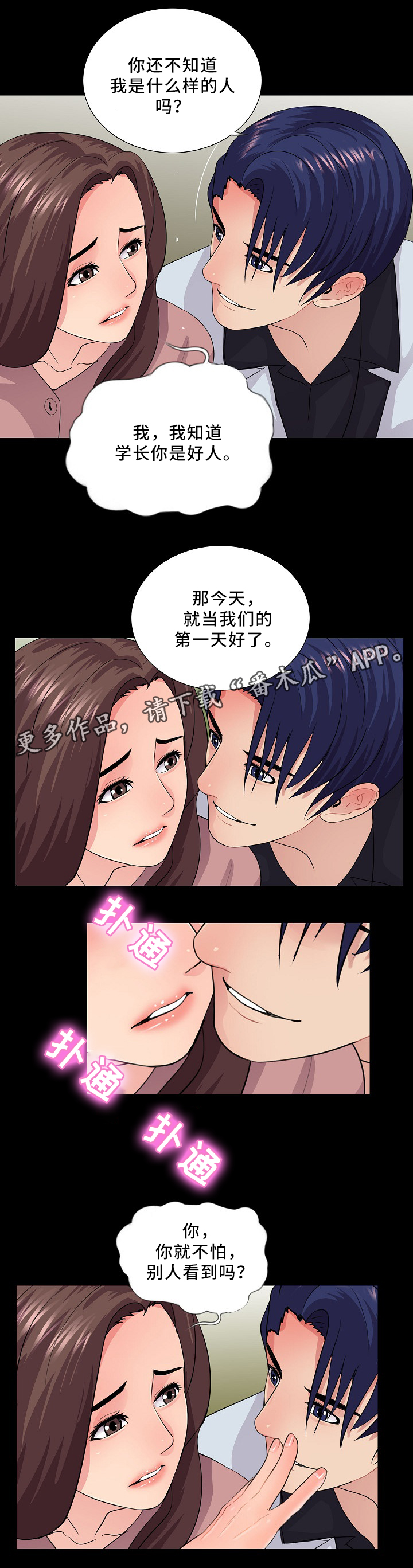 /template/pc/baozi/image/load.gif