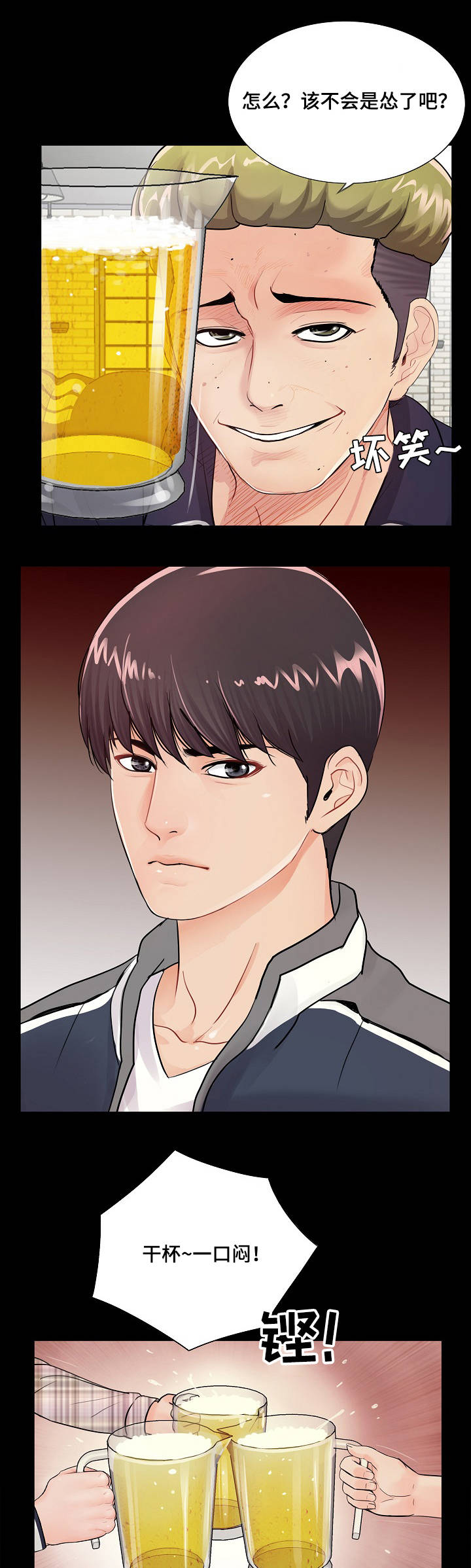 /template/pc/baozi/image/load.gif