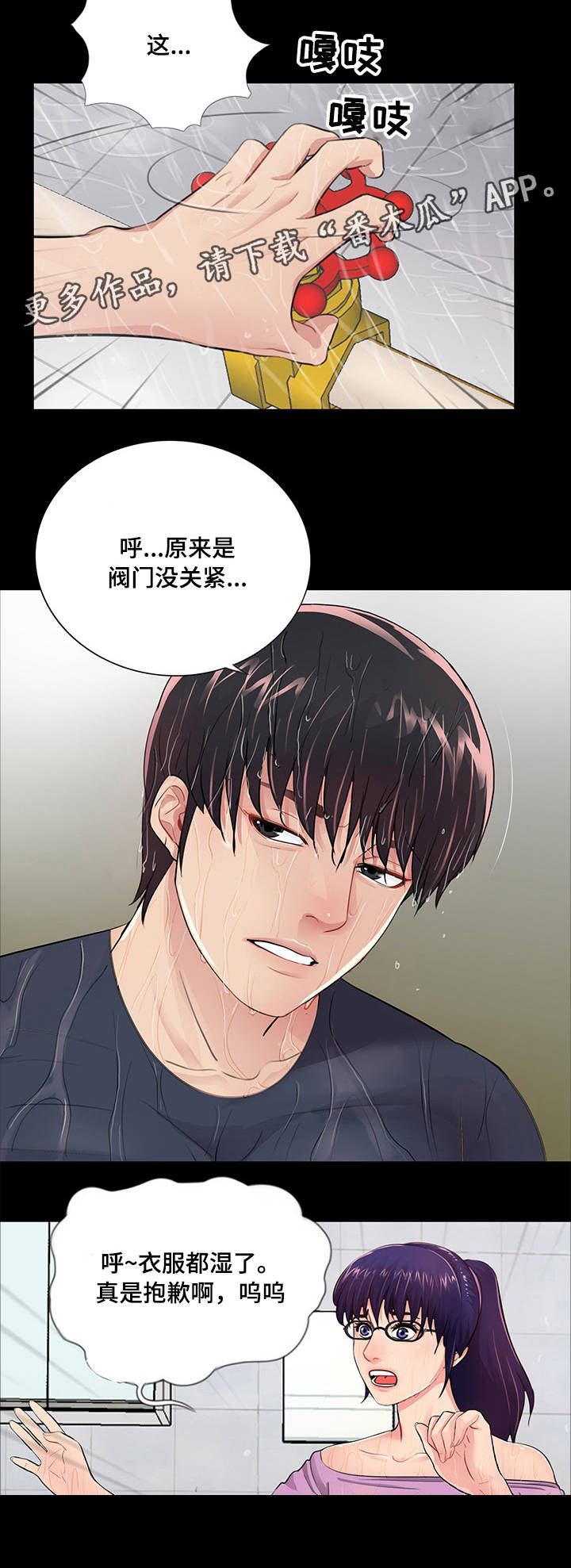 /template/pc/baozi/image/load.gif