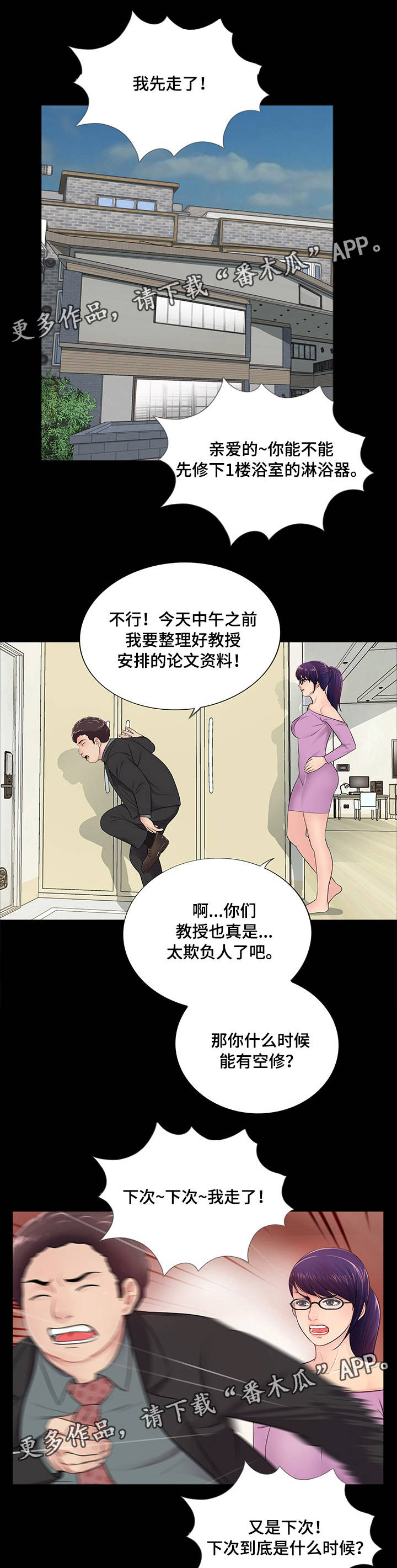 /template/pc/baozi/image/load.gif