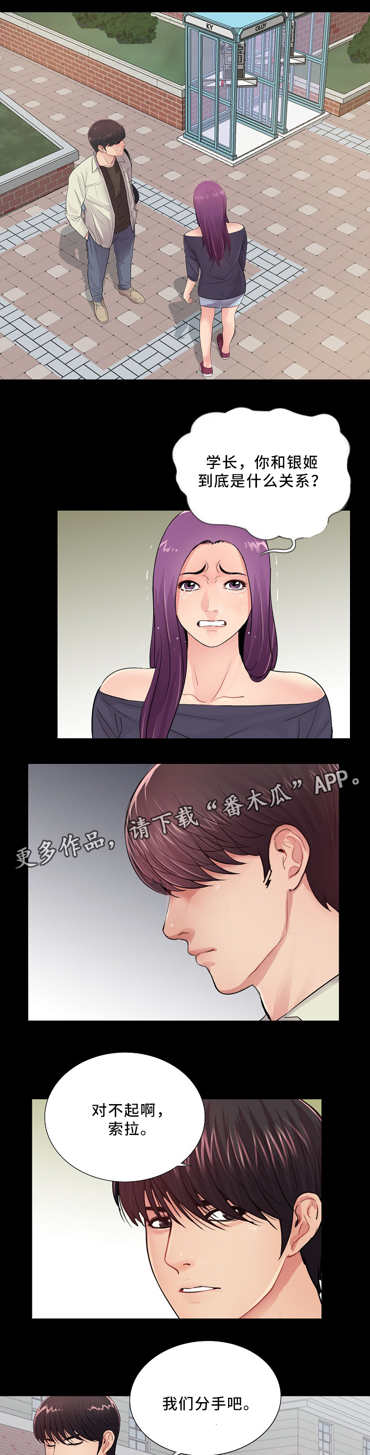 /template/pc/baozi/image/load.gif