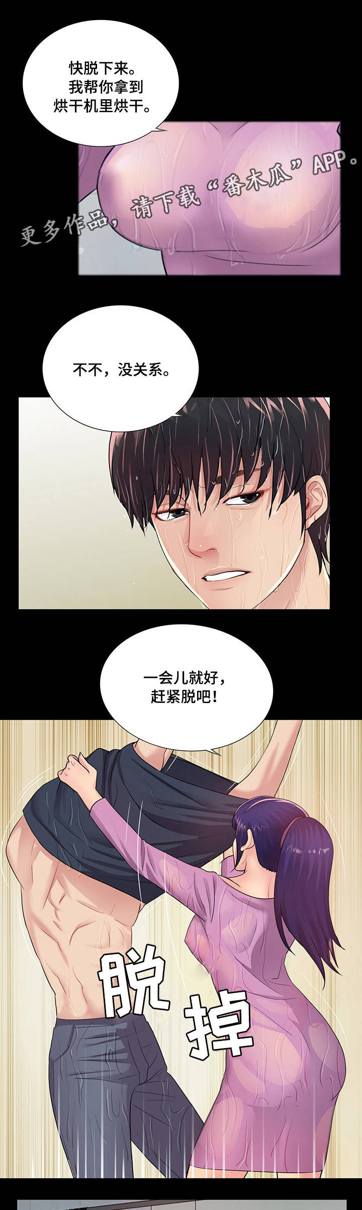 /template/pc/baozi/image/load.gif