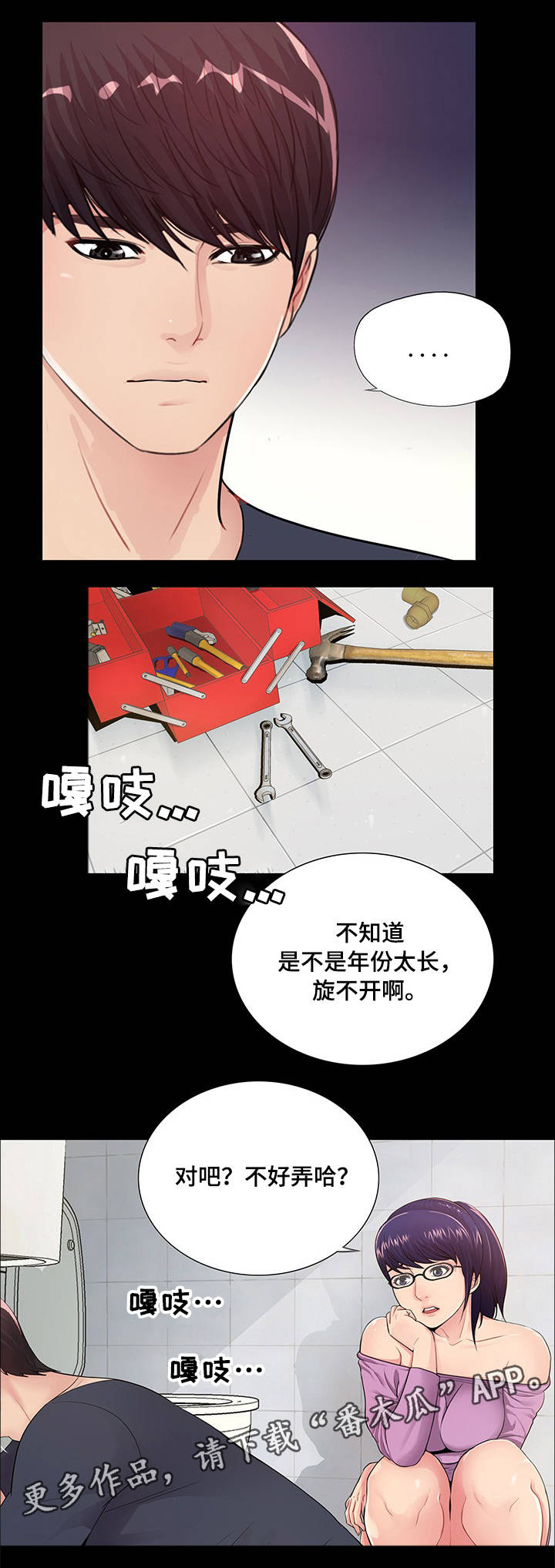 /template/pc/baozi/image/load.gif