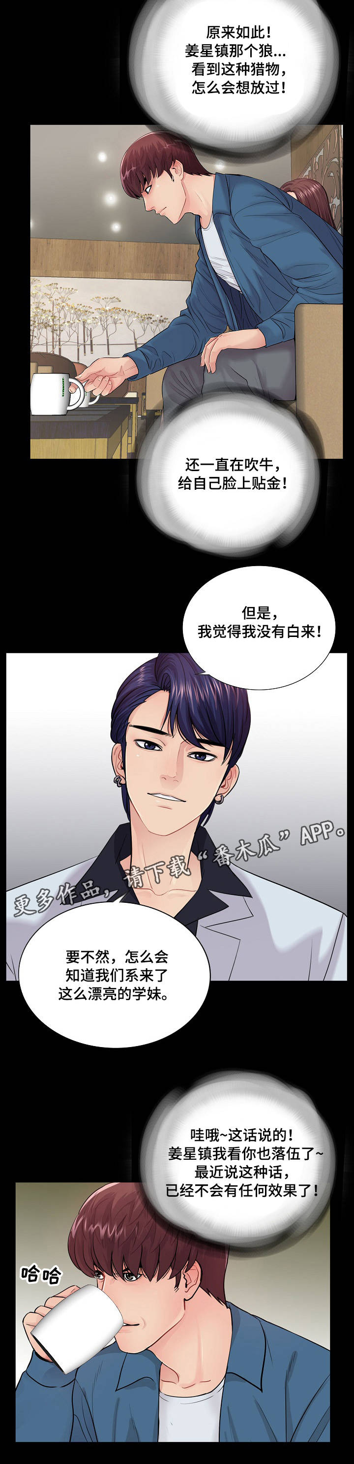 /template/pc/baozi/image/load.gif