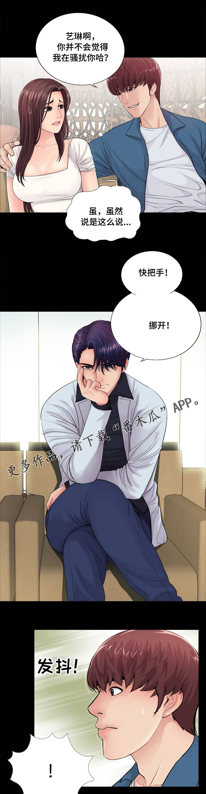 /template/pc/baozi/image/load.gif