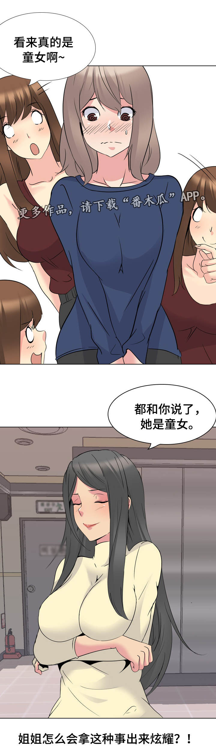 11